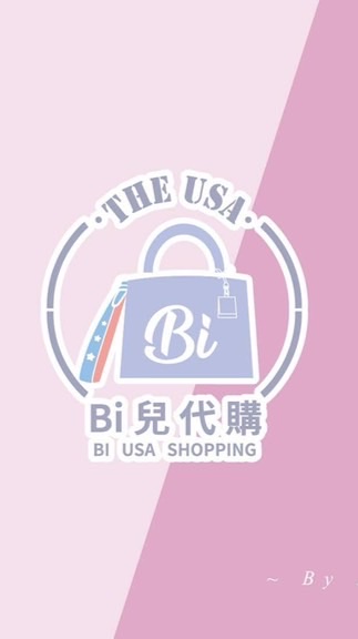 Bi歐美現貨/預購