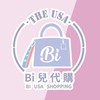 Bi歐美現貨/預購