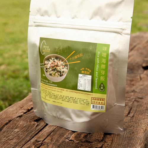 【輕快風生活館 台灣】輕快米 沖泡飯 快煮米 背包客 登山 爬山 露營 緊急糧食 【味噌海帶芽飯】（素）。人氣店家鄉野情戶外休閒專業中心的★新品上架有最棒的商品。快到日本NO.1的Rakuten樂天市