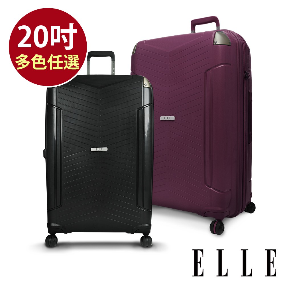 ELLE Time Traveler系列-20吋特級極輕防刮PP材質行李箱(多色任選 EL31232)