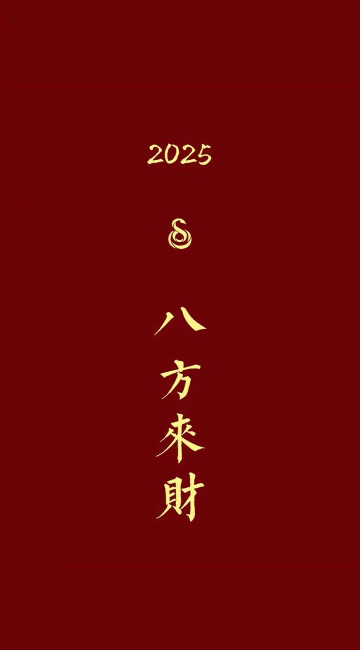 劇說免錢 所以我劇有錢