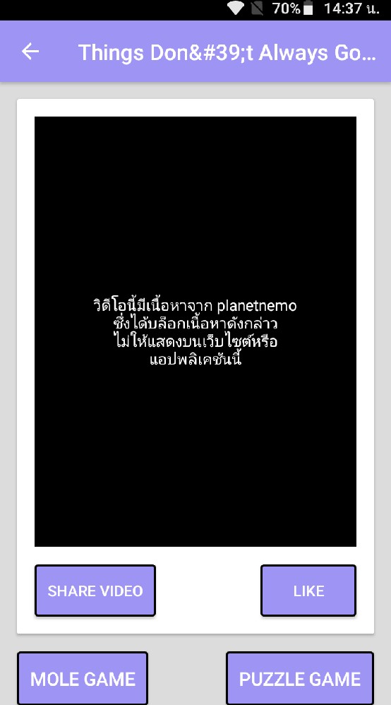 รวมตาม2APK.com