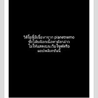 รวมตาม2APK.com