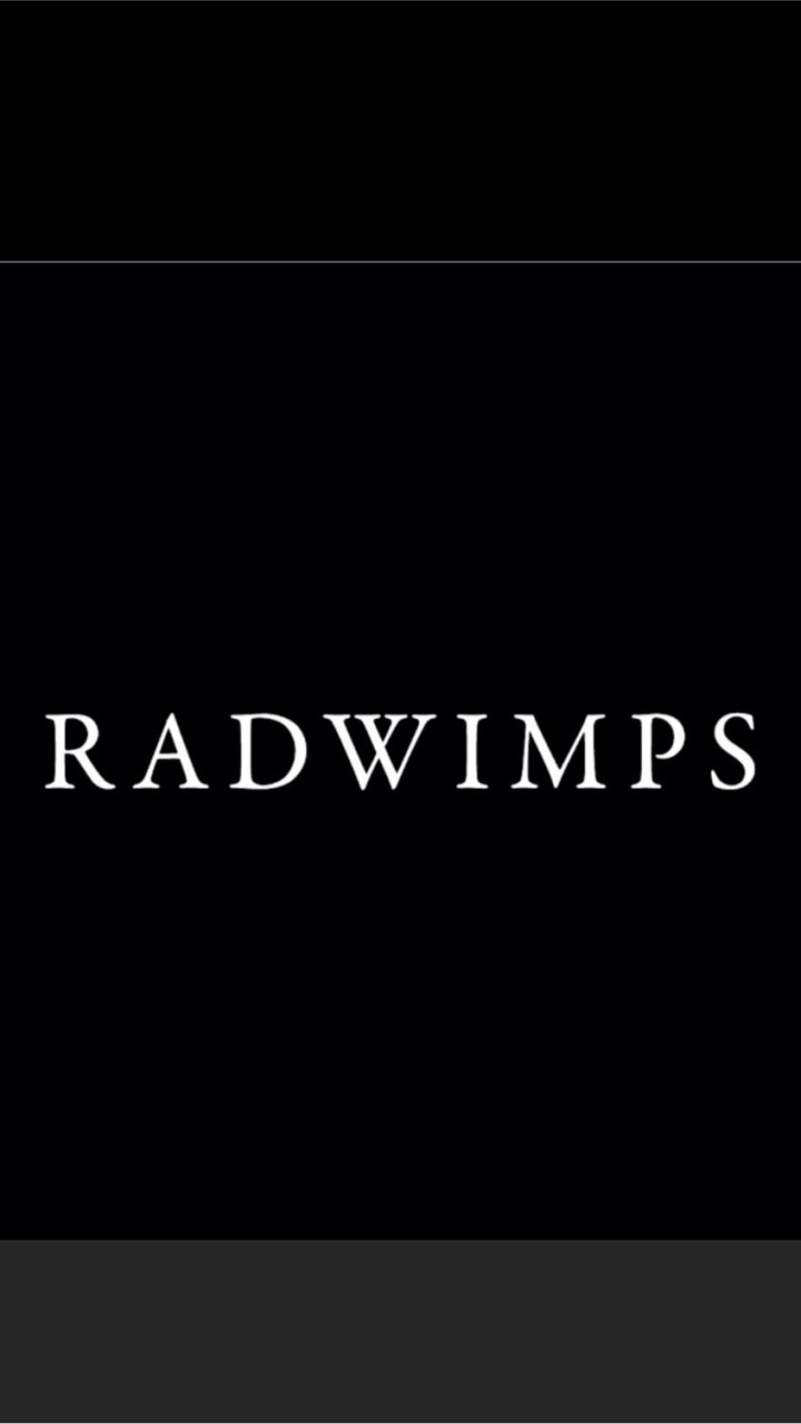 【東海】RADWIMPS好き集まれ