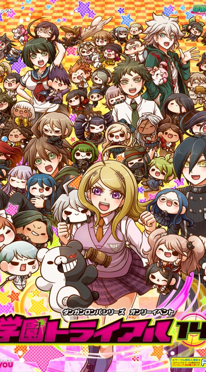 ダンガンロンパ緩　なりきり