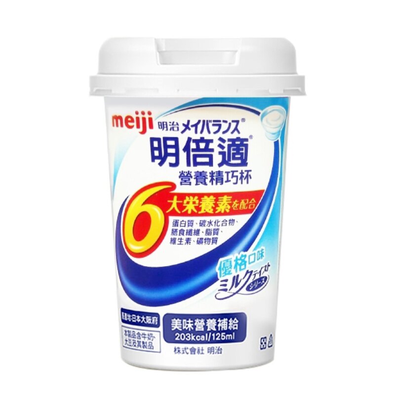 日本原裝進口，安素桂格完膳可參考