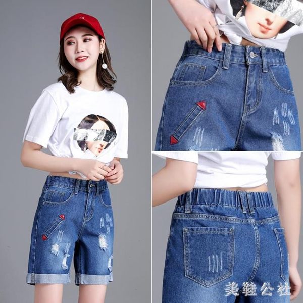 大碼 2019新款四分褲女寬鬆直筒褲4分中褲鬆緊腰牛仔短褲女夏破洞熱褲 aj16395【美鞋公社】