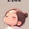 台南高鐵特區全新/二手/贈物/廣告交流區