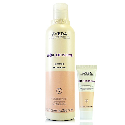 AVEDA 護色洗髮精250ml+護色亮澤鎖色精華25ml