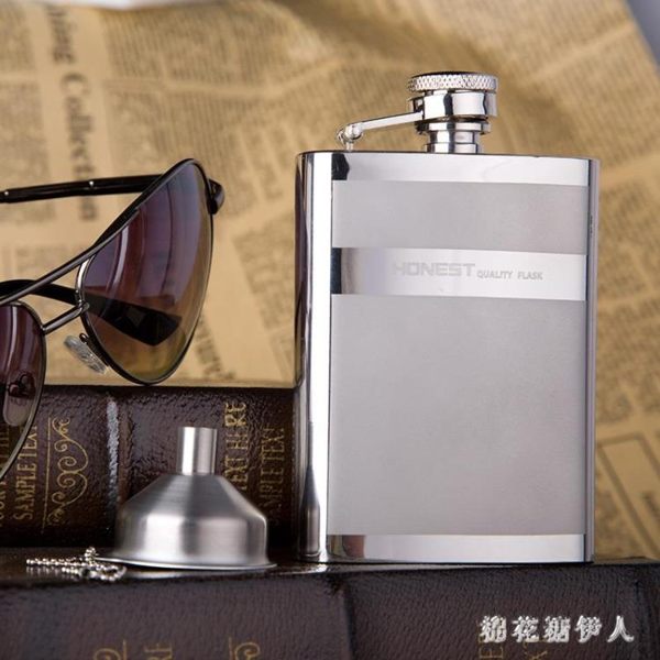 男士燒酒壺不銹鋼4盎司家用小酒壺戶外隨身便攜白酒具IP1127【棉花糖伊人】