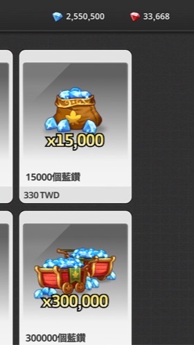 楓之谷放置冒險 亞洲1服