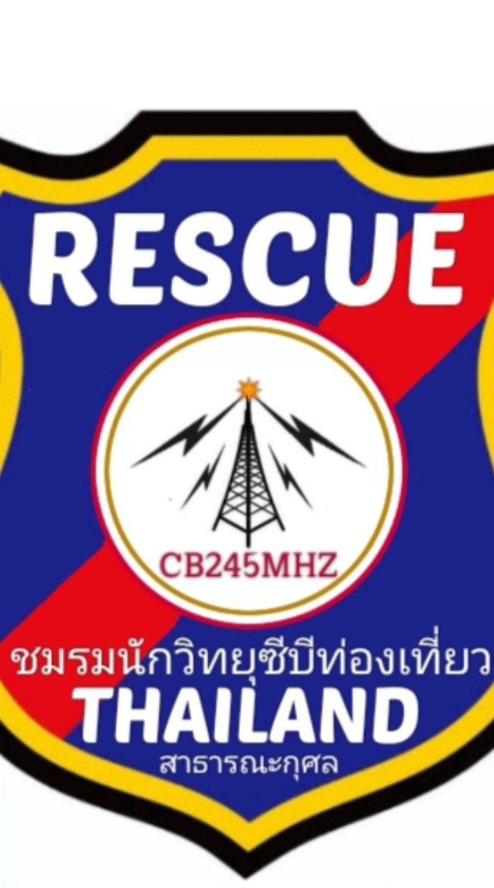 ชมรมนักวิทยุซีบีท่องเที่ยวไทย