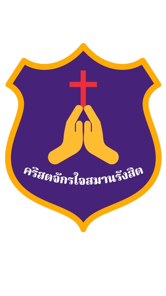 สมาชิกใจสมานรังสิต