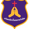 สมาชิกใจสมานรังสิต