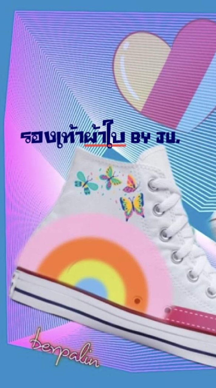 Ju.Shop.รองเท้าผ้าใบ รองเท้าแฟชั่น ชุดผ้านวม สินค้าจิปาถะ