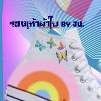 Ju.Shop.รองเท้าผ้าใบ รองเท้าแฟชั่น ชุดผ้านวม สินค้าจิปาถะ