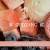 果藏 GUOZANG 戰狼｜進口水果