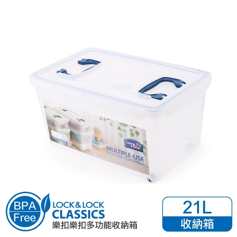 樂扣樂扣雙提把保鮮盒21L飼料盒露營野餐盒收納箱HPL896