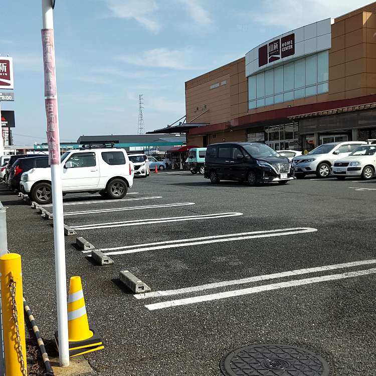 ホームセンター山新 宇都宮店 ホームセンターヤマシン ウツノミヤテン 簗瀬町 宇都宮駅 ホームセンター By Line Place