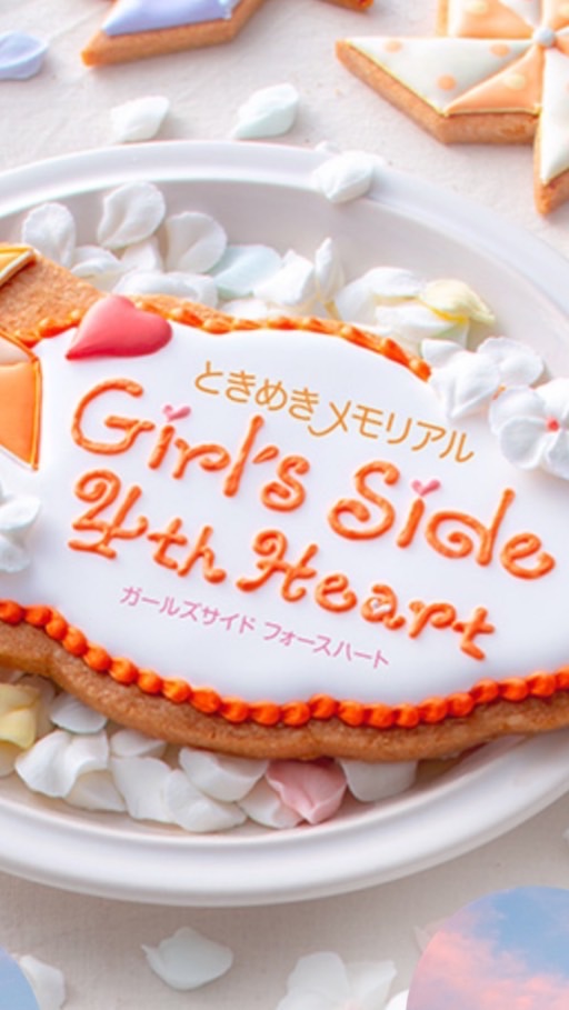 ときメモ総合【GS•ｴﾓｰｼｮﾅﾙ】