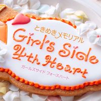 ときメモ総合【GS•ｴﾓｰｼｮﾅﾙ】