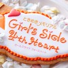 ときメモ総合【GS•ｴﾓｰｼｮﾅﾙ】