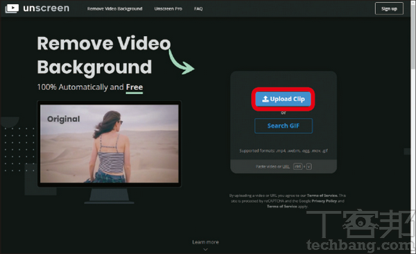 1.進入 Unscreen 網站並點選「Upload Clip」上傳要進行去背的影片。