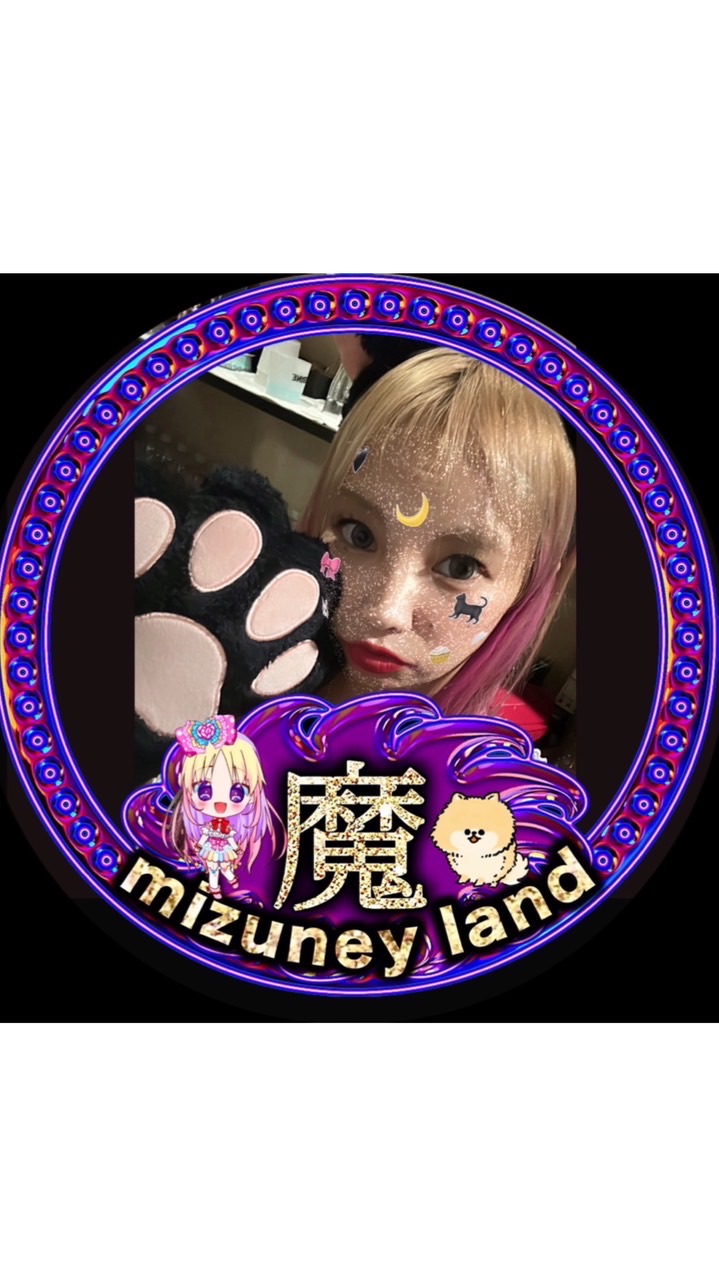 【公式】みづにーランド🐰🌙