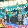 3/25 369フェスwith GREENWORLD＠赤羽