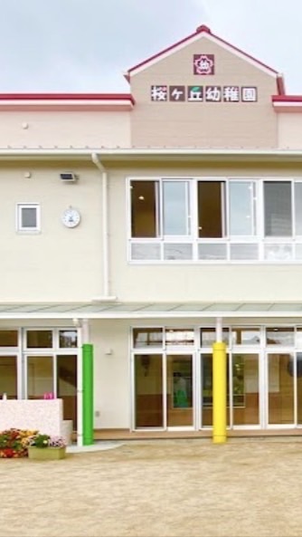 さくら組さん謝恩会　2025年度