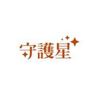 (結案)吳德O/守護星（信義區/紅心字會）
