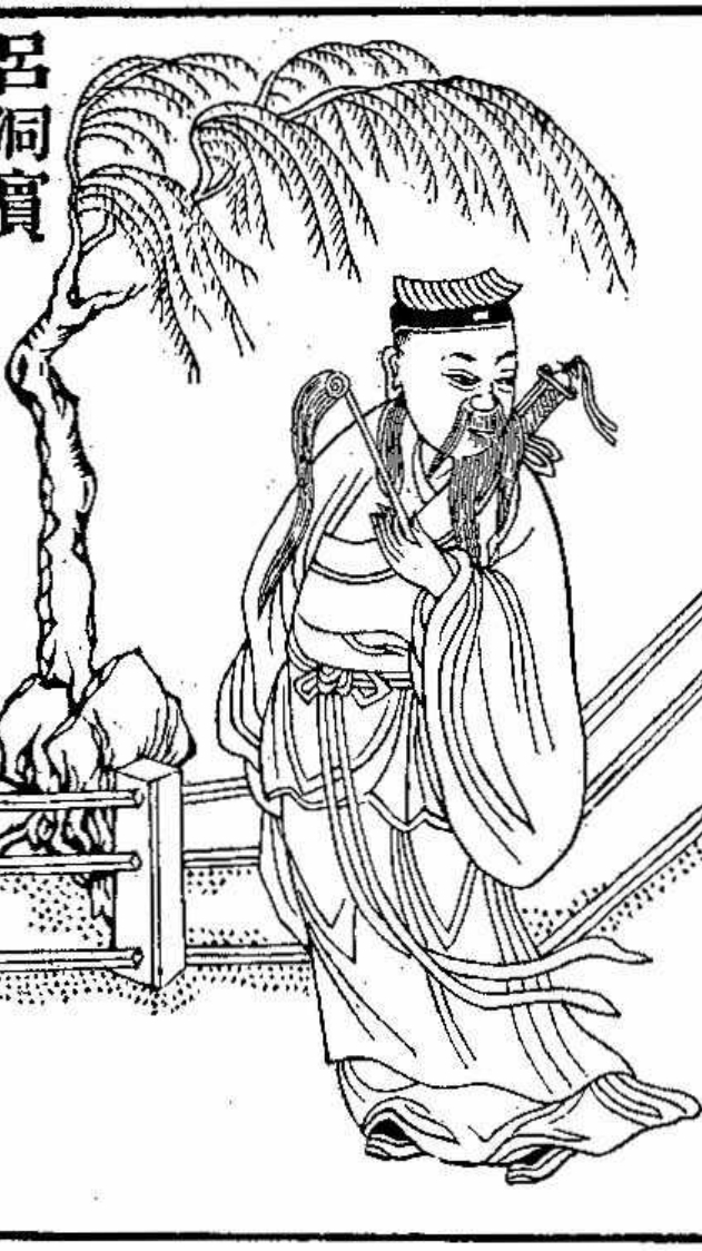 仙公廟聊天群