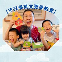 100種理想【 不只學英文更學教養 】