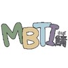 MBTIディスコ鯖！