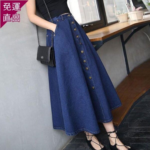 牛仔長裙 正韓春秋森女2019排扣顯瘦牛仔裙高腰中長半身裙大裙擺A字裙傘裙【快速出貨】