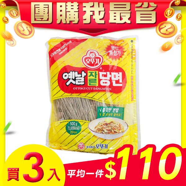 【團購我最省3入$330】韓國 OTTOGI 不倒翁 韓式冬粉 500g-3入組。美容與彩妝人氣店家幸福泉平價美妝的進口泡麵零食館、進口泡麵│調味品有最棒的商品。快到日本NO.1的Rakuten樂天市