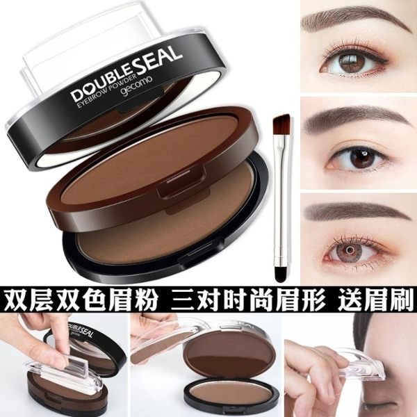 現貨—眉毛印章眉粉防水防汗懶人畫眉神器眉筆化妝不脫色持久眉印眉章貼 一米陽光