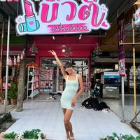 ร้านบิวตี้ พี่บิ๊กพี่โอม
