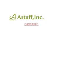 【移転/引越】アスタッフ神戸支社(春限定)