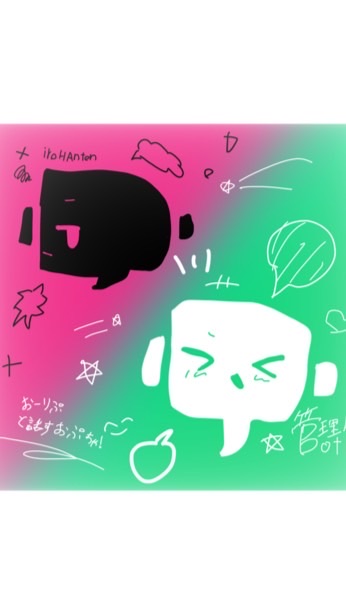 Auto-replyと話す場所
