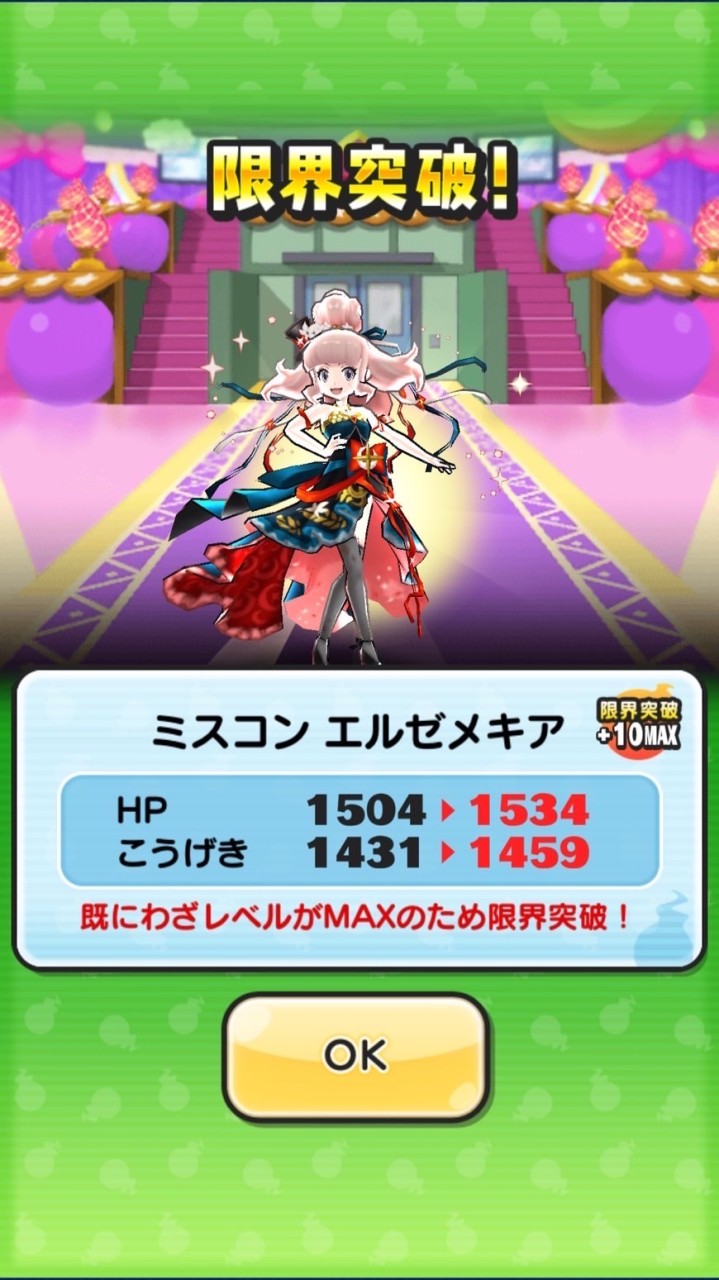 ぷにぷに雑談&お助け！