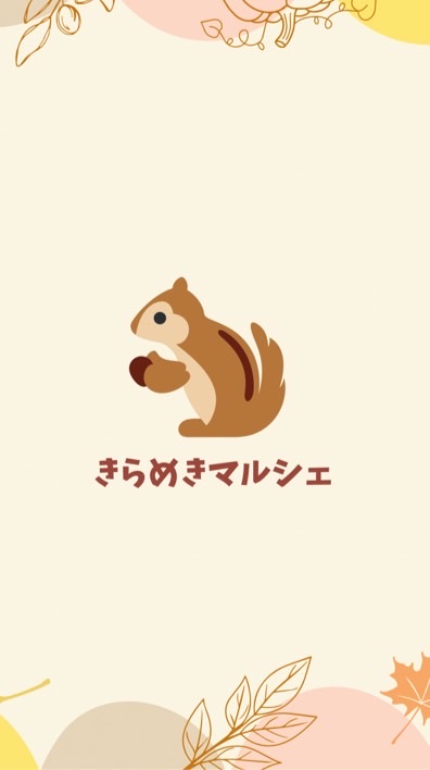 2026.11/7 きらめきマルシェ　