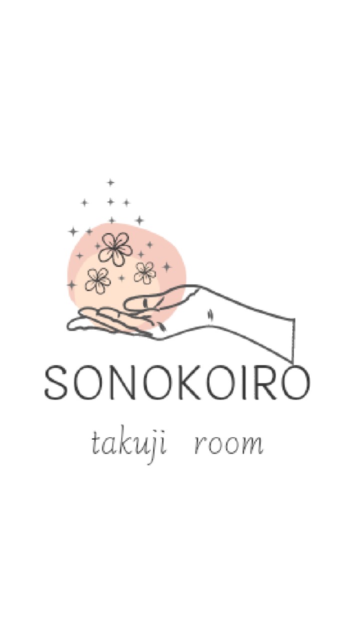 チーム⭐ソノコイロ