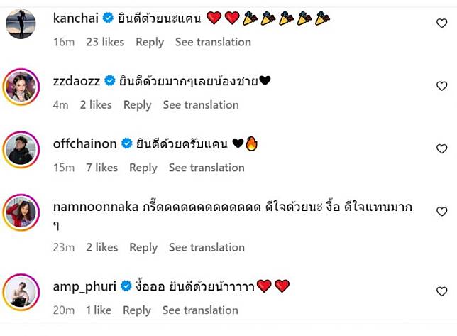 สละโสดอีก1