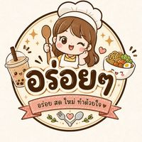 ✨มักชาา🧋