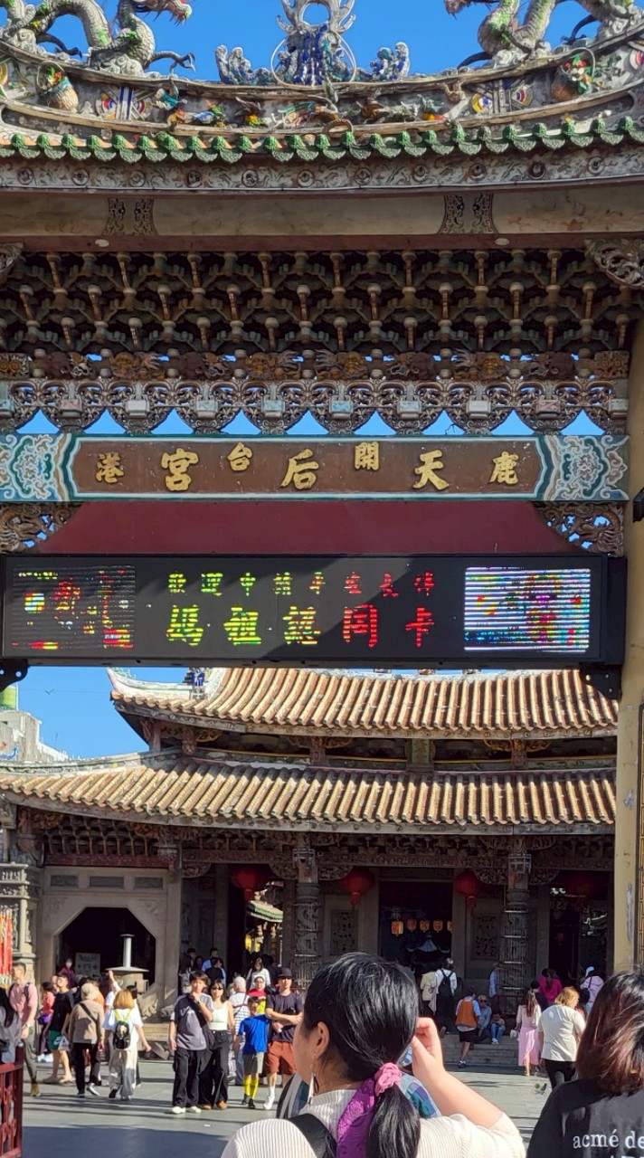 5/鹿港拜拜夜遊團