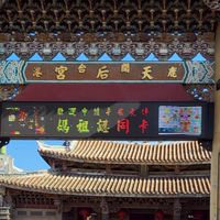 5/鹿港拜拜夜遊團