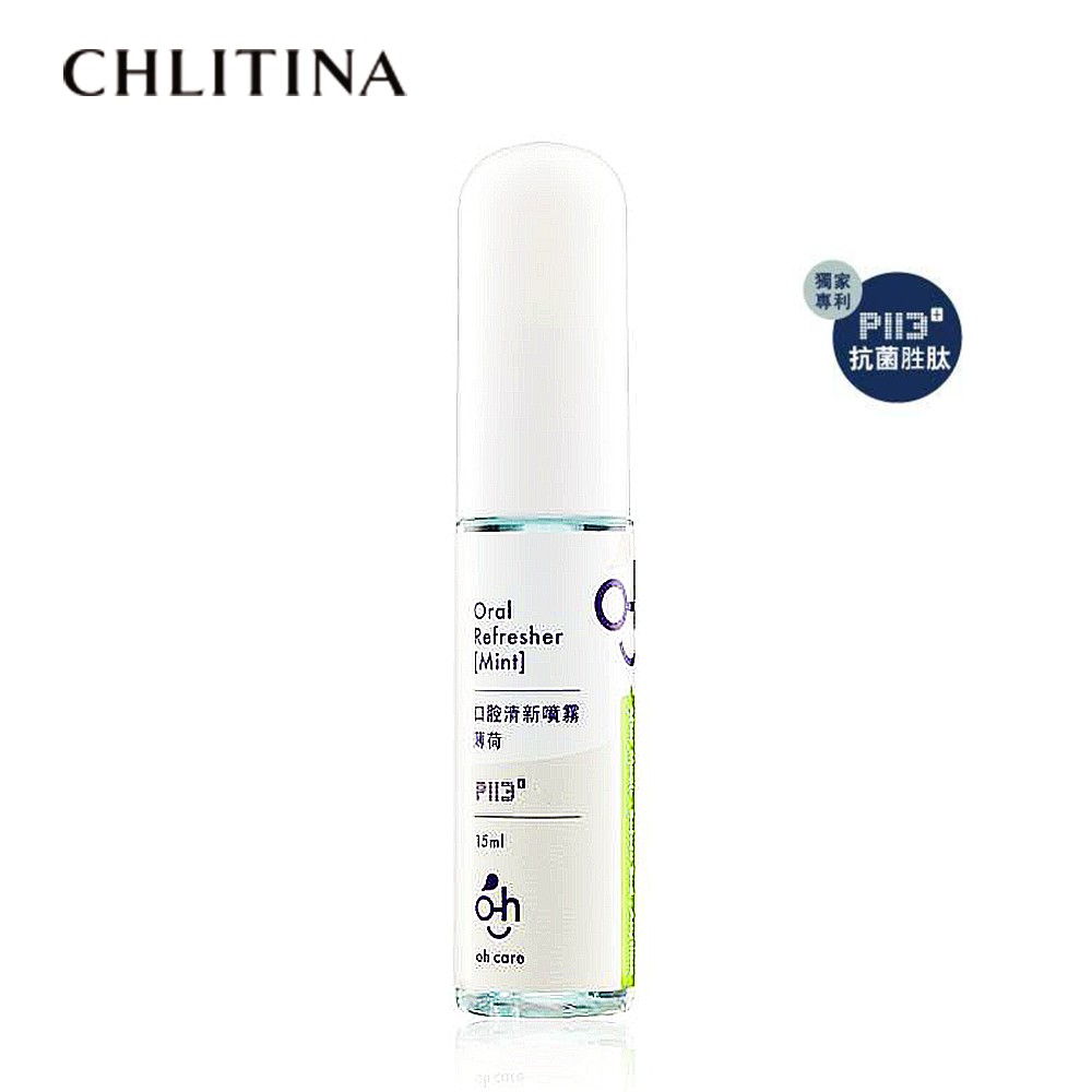 【克麗緹娜‧官方精選品】oh care 口腔清新噴霧-薄荷 15ml