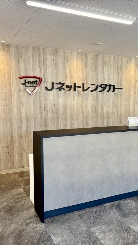 小松空港店災害対策チャット