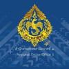 สำนักงานสรรพสามิตภาคที่ 1